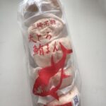 大とろ鮪まん