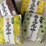 高尾山のかりんとう