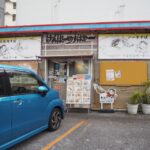 沖縄そば けんぱーのすばやー　　　　　　　　　　　　　　　