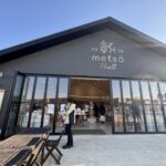 愛犬と行くムーミン メッツァビレッジ