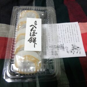 へんば餅
